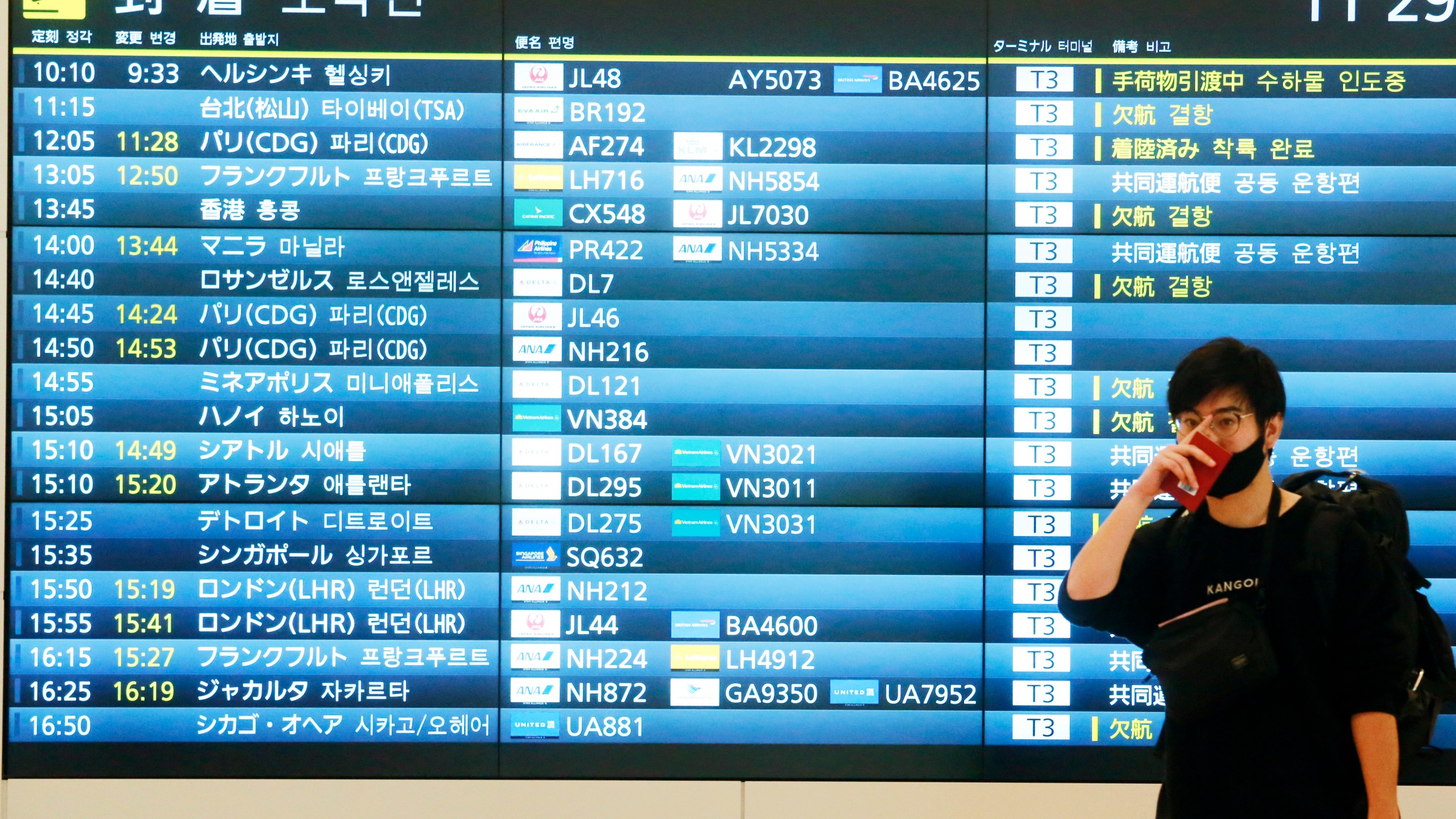 FILE - A passenger arrives from overseas at the arrivals hall of Haneda international airport in Tokyo, Nov. 8, 2021. Japan will lift its coronavirus border controls and no longer require entrants to show pre-departure negative tests and records of triple vaccinations beginning Saturday, April 28, 2023, as the country’s Golden Week holiday season begins and a large influx of foreign tourists are expected. (AP Photo/Koji Sasahara, File)